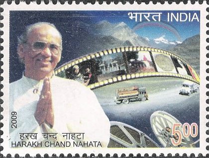 Harakh Chand Nahata , Personality , Rs 5 - MNH Stamp