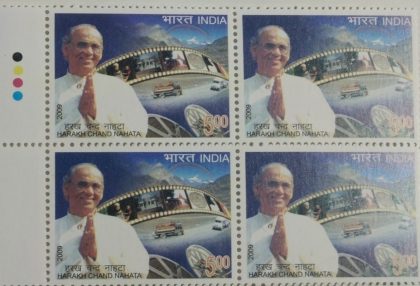Harakh Chand Nahata(Block of 4 TL Stamp)