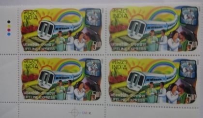 LifeLine  Express (Block of 4 TL Stamp)