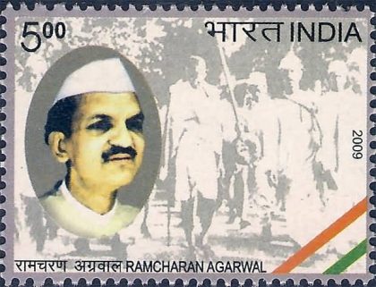 Ram charan Agarwal , Personality , Rs 5 - MNH Stamp