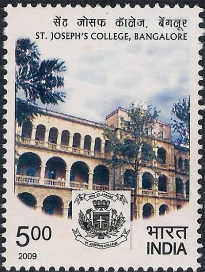 St. Josephs College Bangalore , Institution , Rs 5 - MNH Stamp