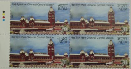 Chennai Central Station (Block of 4 TL Stamp)