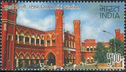 Indian Railway Stations , Institution Delhi , Rs 5 - MNH Stamp