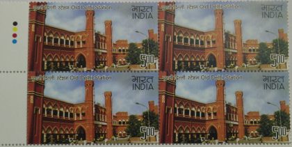 Old Delhi Station (Block of 4 TL Stamp)
