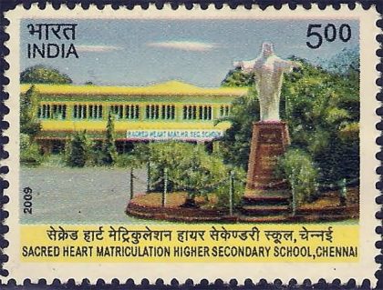 Sacred Heart Matriculation Higher Secondary School, CHENNAI Institution Rs. 5 - MNH Stamp