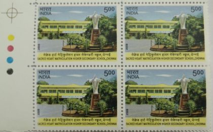 Scared Heart Matriculation Higher Secondary School Chennai (Block of 4 TL Stamp)