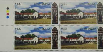 Bishop Cotton School Shimla(Block of 4 TL Stamp)