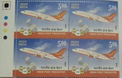 India Post Freighter (Block of 4 TL Stamp)
