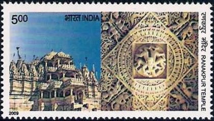 Ranakpur Temple Thematic Rs. 5 - MNH Stamp