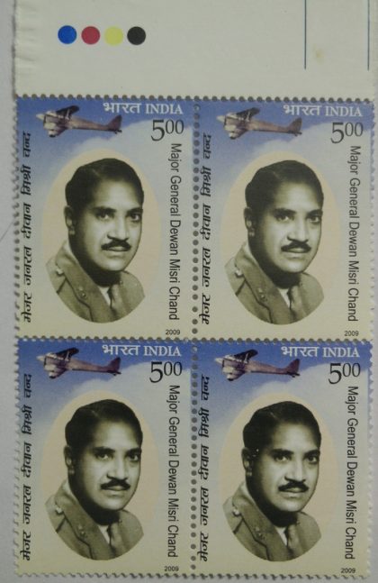 Major General Dewan Misri Chand(Block of 4 TL Stamp)