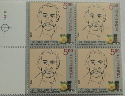 Dr Mahendra Lal Sircar(Block of 4 TL Stamp)