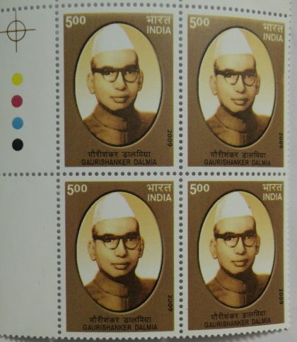 Gaurishanker Dalmia (Block of 4 TL Stamp)