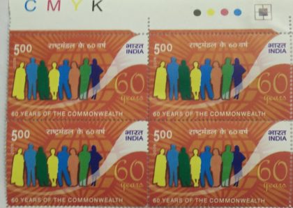 60 years of the commonwealth (Block of 4 TL Stamp)