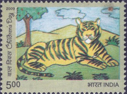 Children's Day Thematic Rs. 5 - MNH Stamp