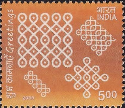 Greetings Thematic Rs. 5 - MNH Stamp