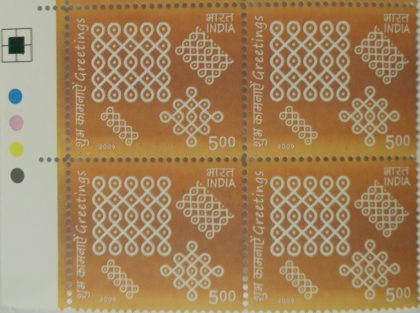 Greetings(Block of 4 TL Stamp)
