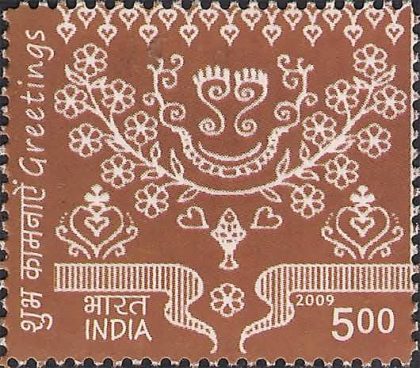 Greetings Thematic Rs. 5 - MNH Stamp