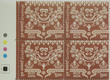 Greetings(Block of 4 TL Stamp)