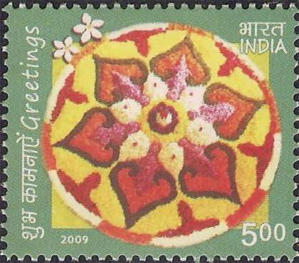 Greetings Thematic Rs. 5 - MNH Stamp