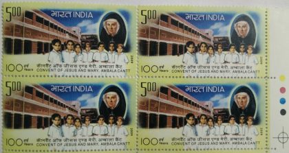 Convent of Jesus and Mary Ambala Cantt (Block of 4 TL Stamp)