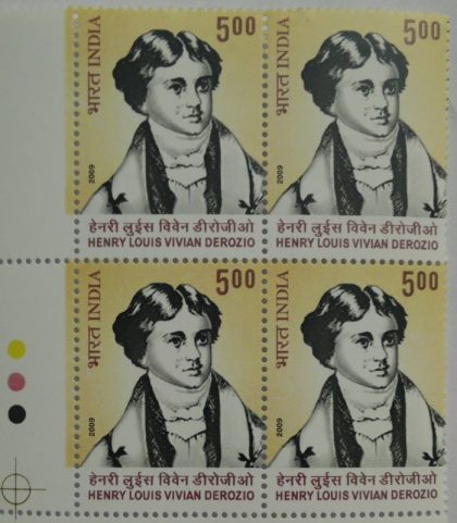Henry Louis Vivian Derozio (Block of 4 TL Stamp)