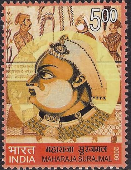 Maharaja Surajmal Personality Rs. 5 - MNH Stamp