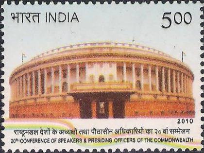 20TH Conference of Speakers & Presiding Officers of The Commonwealth Event Rs. 5 - MNH Stamp