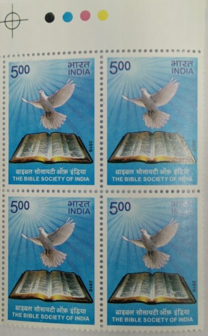 The Bible Society of India (Block of 4 TL Stamp)