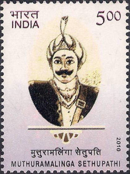 Muthuramalinga Sethupathi Personality Rs. 5 - MNH Stamp