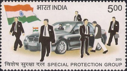 SPG Defence Rs. 5 - MNH Stamp