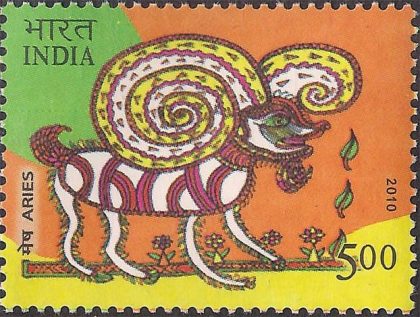 Astrological Signs Thematic , Aries Rs. 5 - MNH Stamp