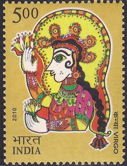 Astrological Signs Thematic , Virgo Rs. 5 - MNH Stamp