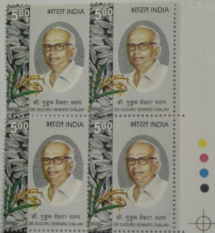 Dr. Guduru Venkata Chalam(Block of 4 TL Stamp)