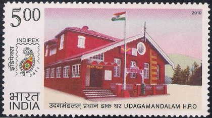 Postal Heritage Buildings Thematic Udagamandalam GPO Rs. 5 - MNH Stamp