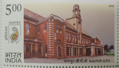 Postal Heritage Buildings Thematic Nagpur GPO Rs. 5 - MNH Stamp