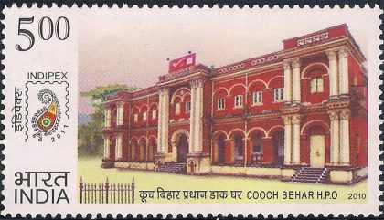 Postal Heritage Buildings Thematic Cooch Behar GPO Rs. 5 - MNH Stamp