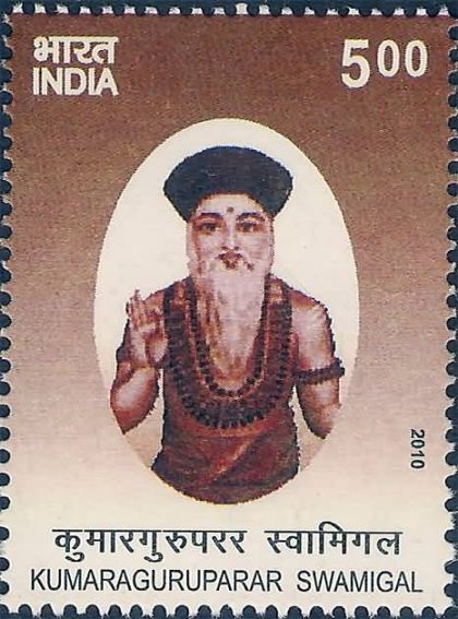 Kumaraguruparar Swamigal Personality Rs. 5 - MNH Stamp