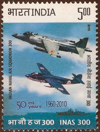 INAS 300 Defence Rs. 5 - MNH Stamp