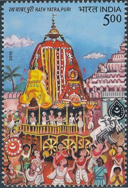 Rath Yatra Puri Event Rs. 5 - MNH Stamp