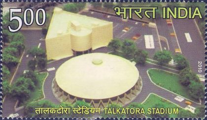 JN Stadium Thematic Rs. 5 - MNH Stamp