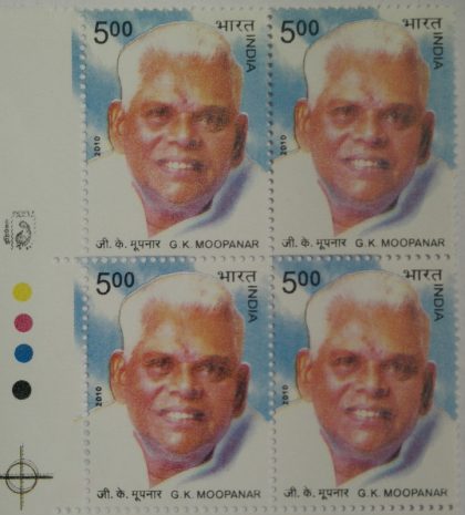 G.k. Moopanar(Block of 4 TL Stamp)