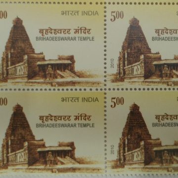 Brihadeeswarar Temple(Block of 4 TL Stamp)