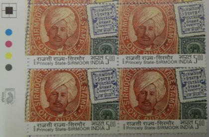 Sirmaur(Block of 4 TL Stamp)