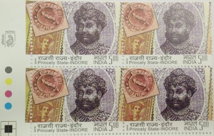 Indore (Block of 4 TL Stamp)