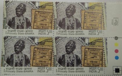 Bamra (Block of 4 TL Stamp)