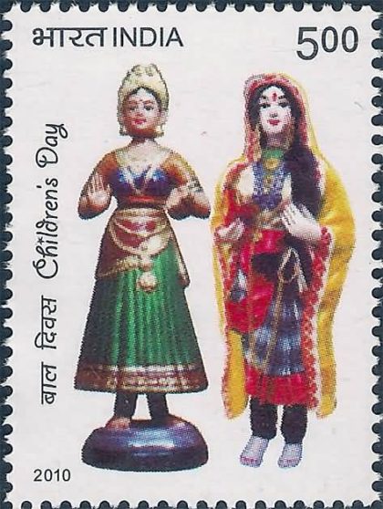 Childrens Day Thematic Rs. 5 - MNH Stamp