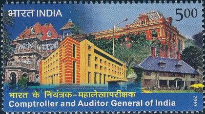 Cag Institution Rs. 5 - MNH Stamp