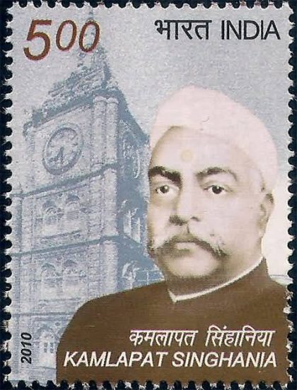 Kamlapat Singhania Personality Rs. 5 - MNH Stamp