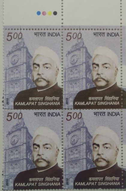 Kamlapat(Block of 4 TL Stamp)