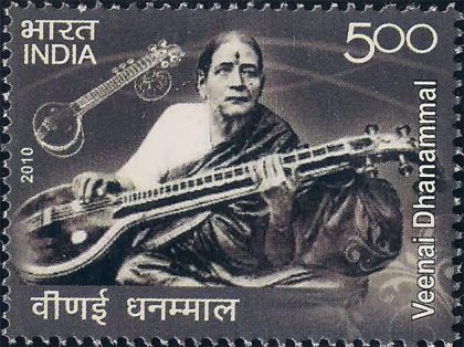 Veena Dhanammal Personality Rs. 5 - MNH Stamp